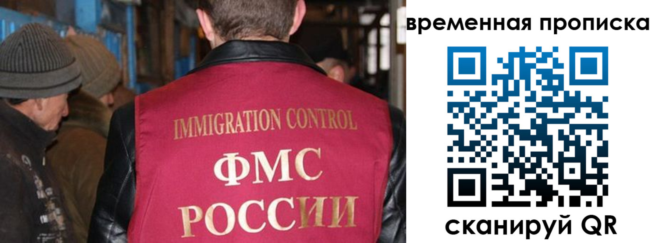прописка регистрация в Каргате