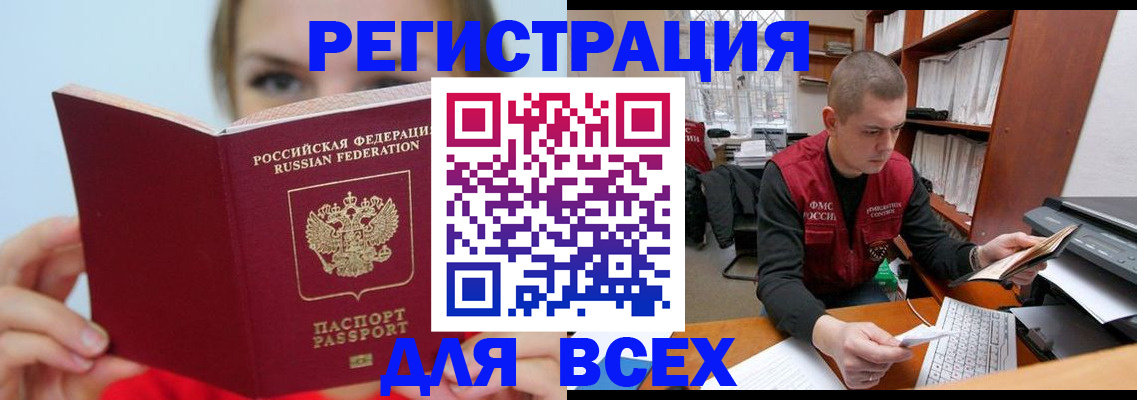 регистрация для дет. сада в Каргате