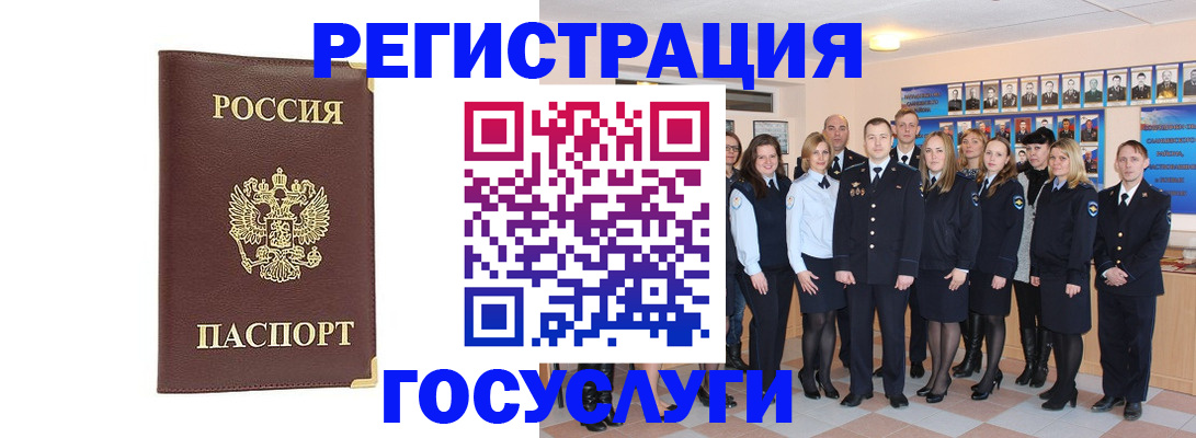 миграционный учет в Каргате