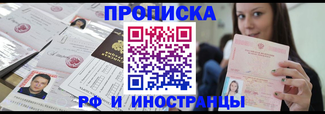 миграционный учет в Каргате