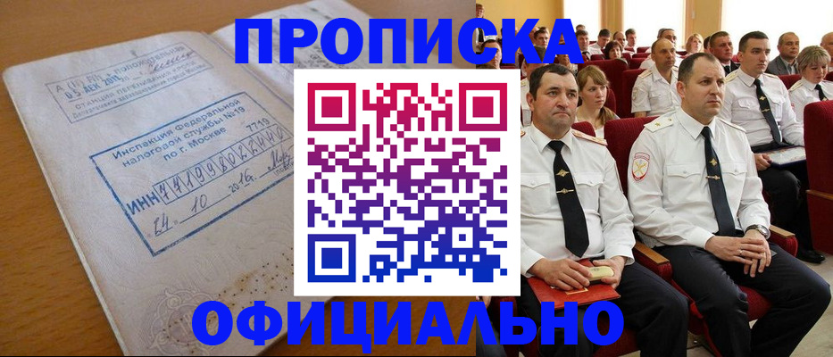 регистрация для дет. сада в Каргате