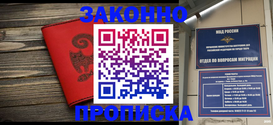 регистрация для дет. сада в Каргате