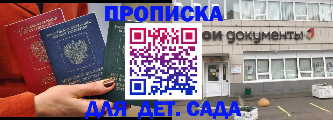 миграционный учет в Каргате